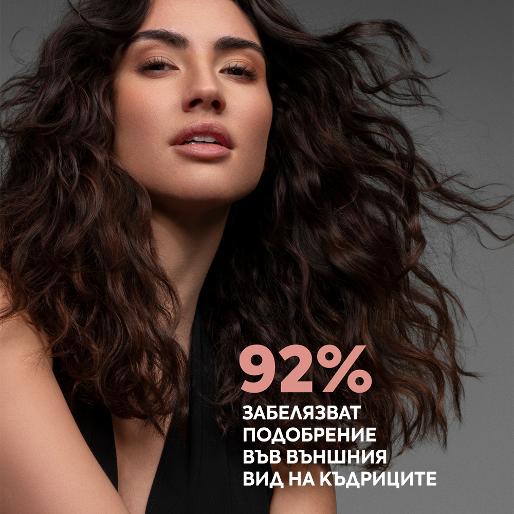 Балсам-активатор за коса на вълни без отмиване 200 мл