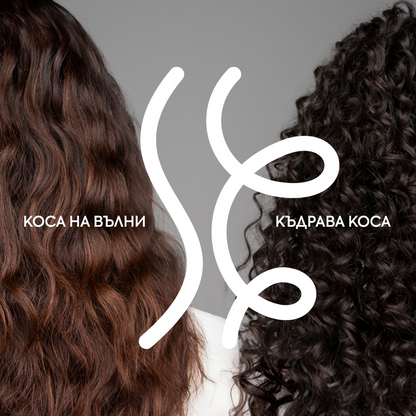 Балсам-активатор за коса на вълни без отмиване 200 мл