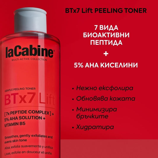 Пилинг - тонер за лице с ботокс и лифтинг ефект със 7 вида пептида 200 мл - laCabine