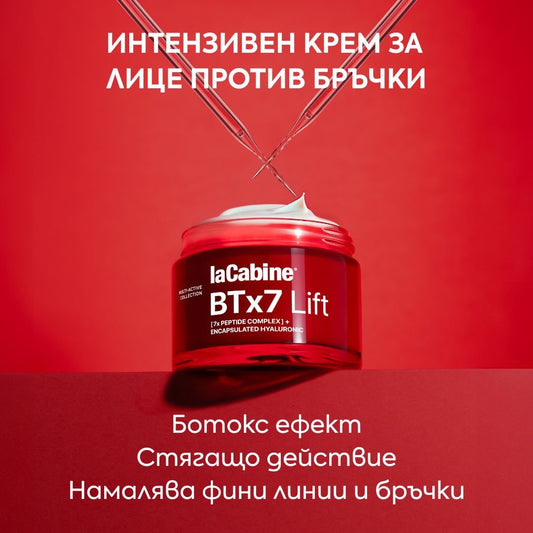 Крем за лице с ботокс и лифтинг ефект със 7 вида пептида 50 мл - laCabine