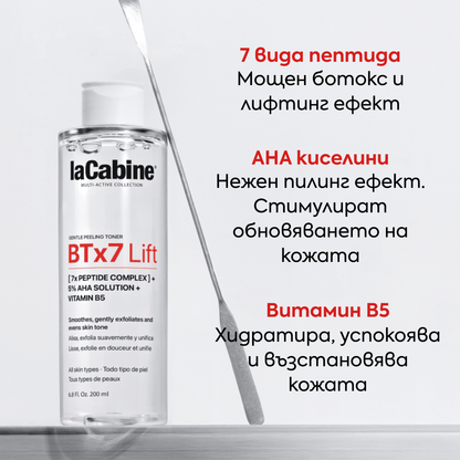 Пилинг - тонер за лице с ботокс и лифтинг ефект със 7 вида пептида 200 мл - laCabine