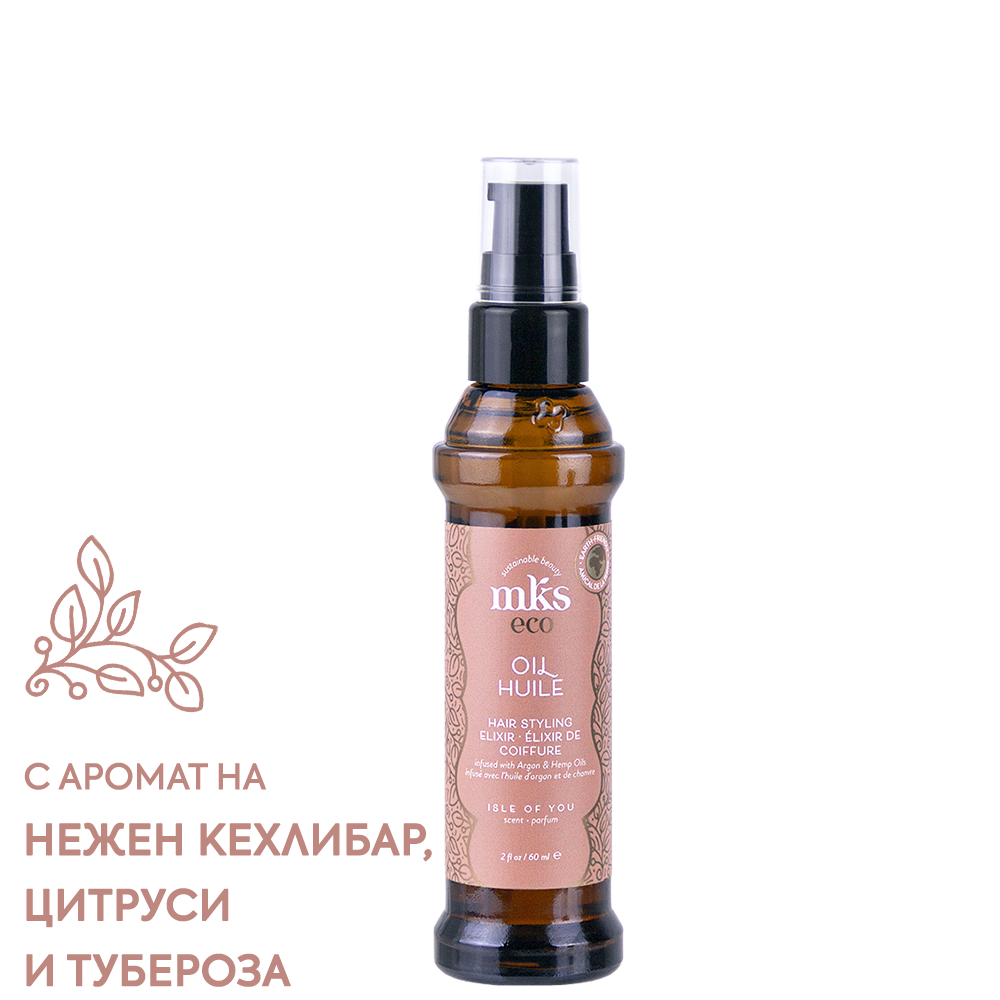 Еликсир с арганово масло  60 мл