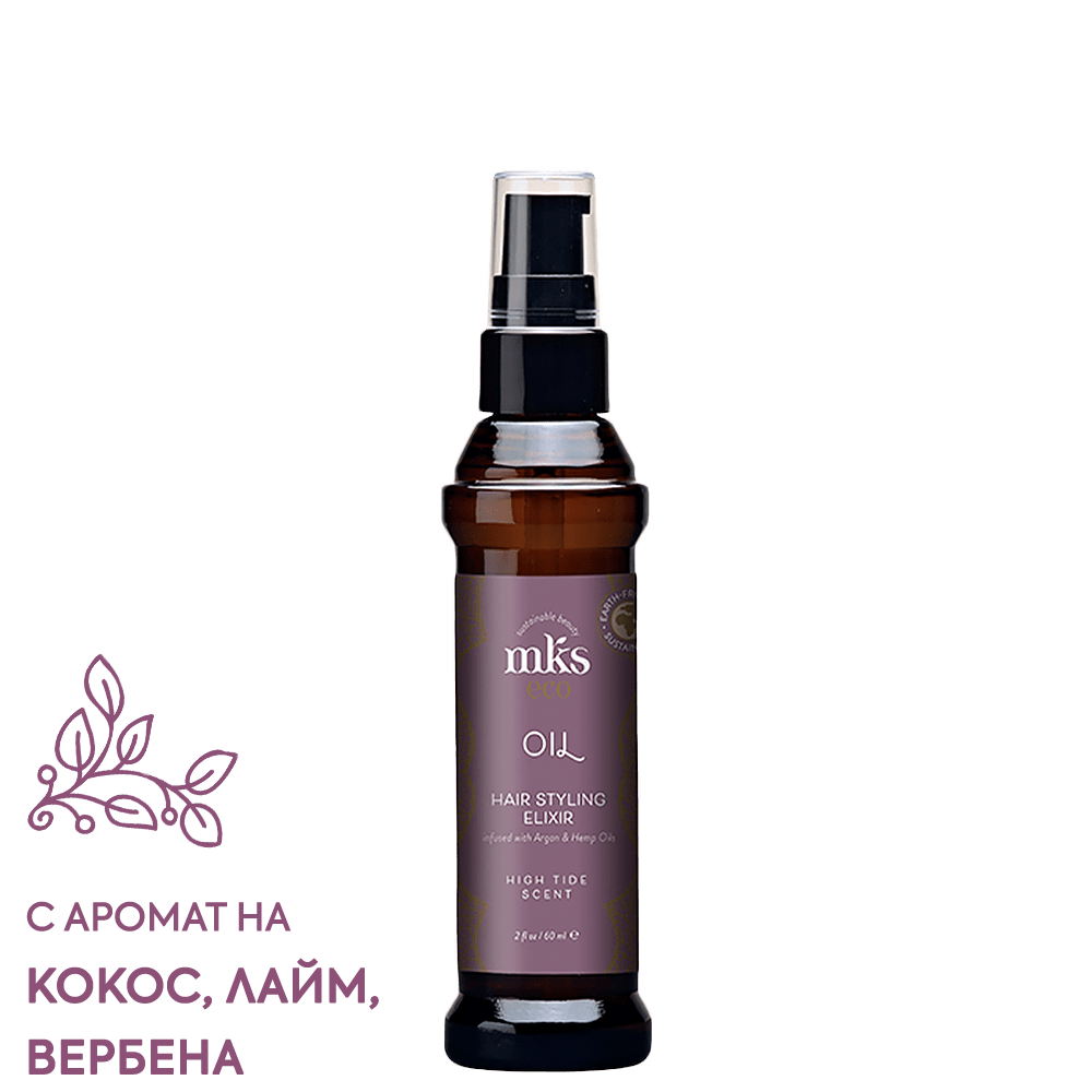 Еликсир с арганово масло 60 мл - MKS Eco