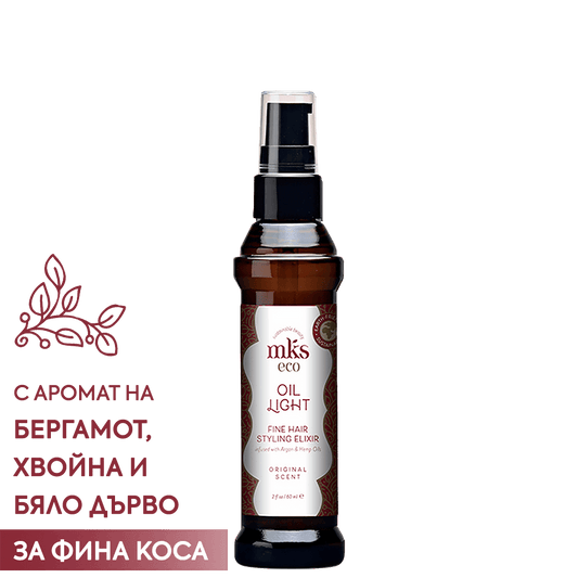 Лек еликсир за фини коси с арганово масло 60 мл - MKS Eco