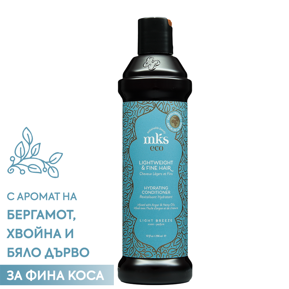 Хидратиращ балсам с арганово масло за фини коси 296 мл