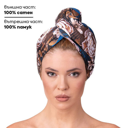 Кърпа за коса от сатен и памук - Touch Treat