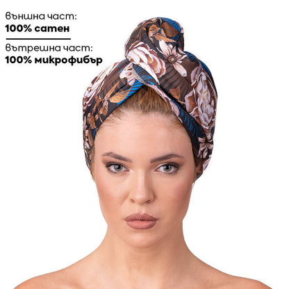Кърпа за коса от сатен и микрофибър - Touch Treat