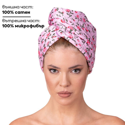 Кърпа за коса от сатен и микрофибър - Touch Treat
