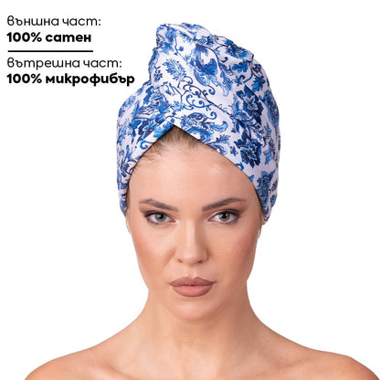 Кърпа за коса от сатен и микрофибър - Touch Treat