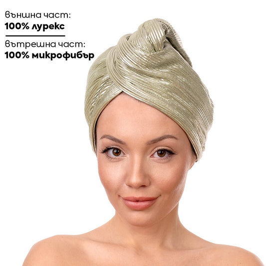 Кърпа за коса от лурекс и микрофибър - Touch Treat