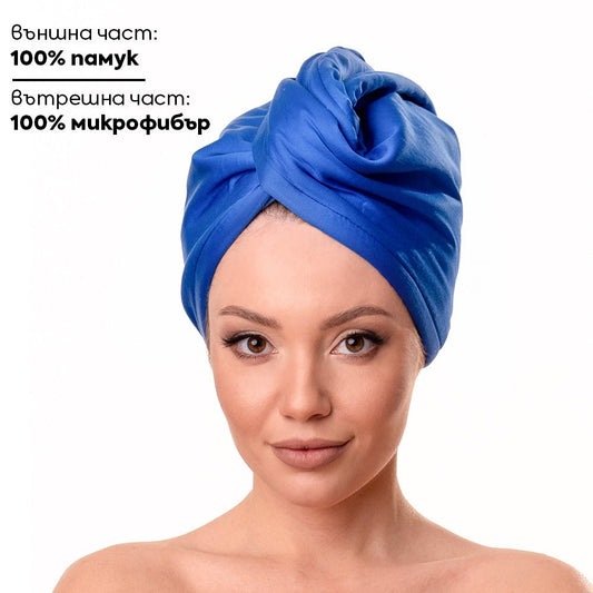 Кърпа за коса от памук и микрофибър - Touch Treat
