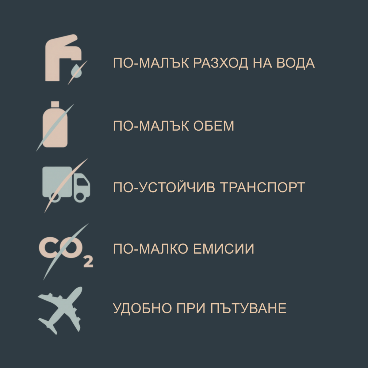 Балсам пудра за боядисана коса 50 гр