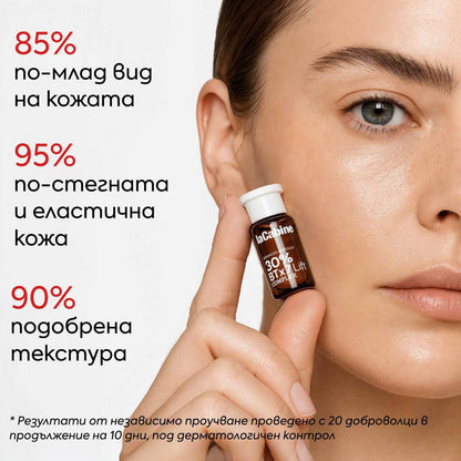 Шок ампула за лице с ботокс и лифтинг ефект със 7 вида пептида и био спикули 2 мл - laCabine