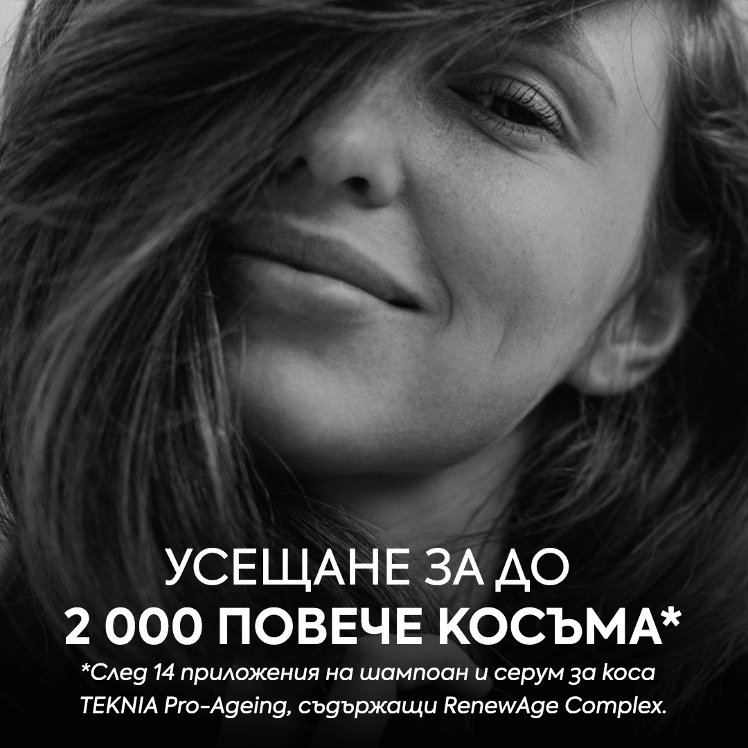 ПОДАРЪК Интензивен серум за дълголетие и клетъчно обновяване на косата 50 мл - LAKME