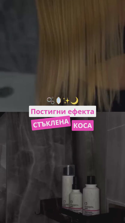 Гланциращ шампоан за блясък 250 мл